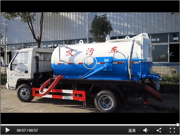吸污車操作視頻